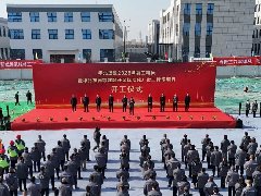 華兆控股將復(fù)工動員會開在項目現(xiàn)場